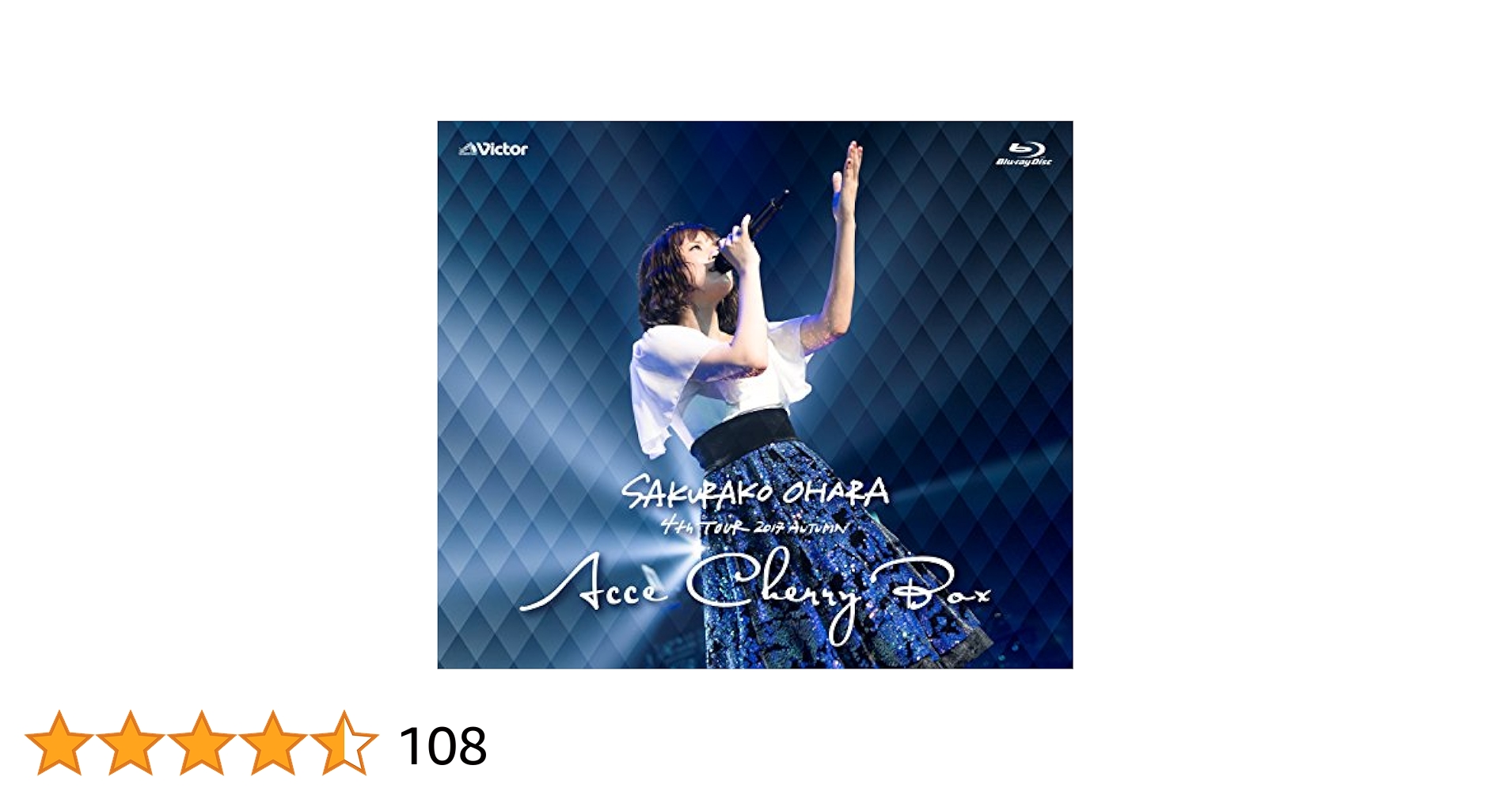(未使用･未開封品)　大原櫻子 4th TOUR 2017 AUTUMN ~ACCECHERRY BOX~ (Blu-ray初回限定盤) 6k88evb Amazon.co.jp: 大原櫻子 4th TOUR 2017 AUTUMN ~ACCECHERRY BOX